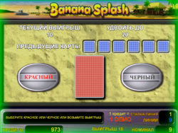 Игровой автомат Бананы риск-игра